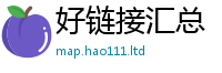 7777788888管家婆老家凤凰给7777788888管家婆老家三肖四码